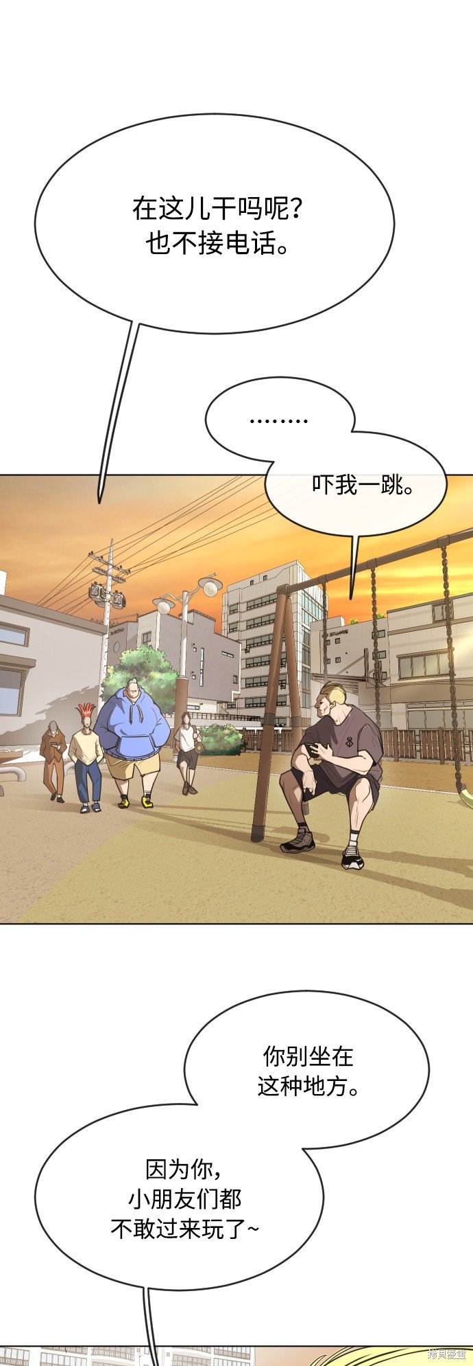 第2季第1话
