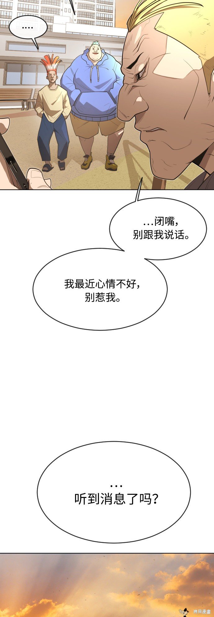 第2季第1话
