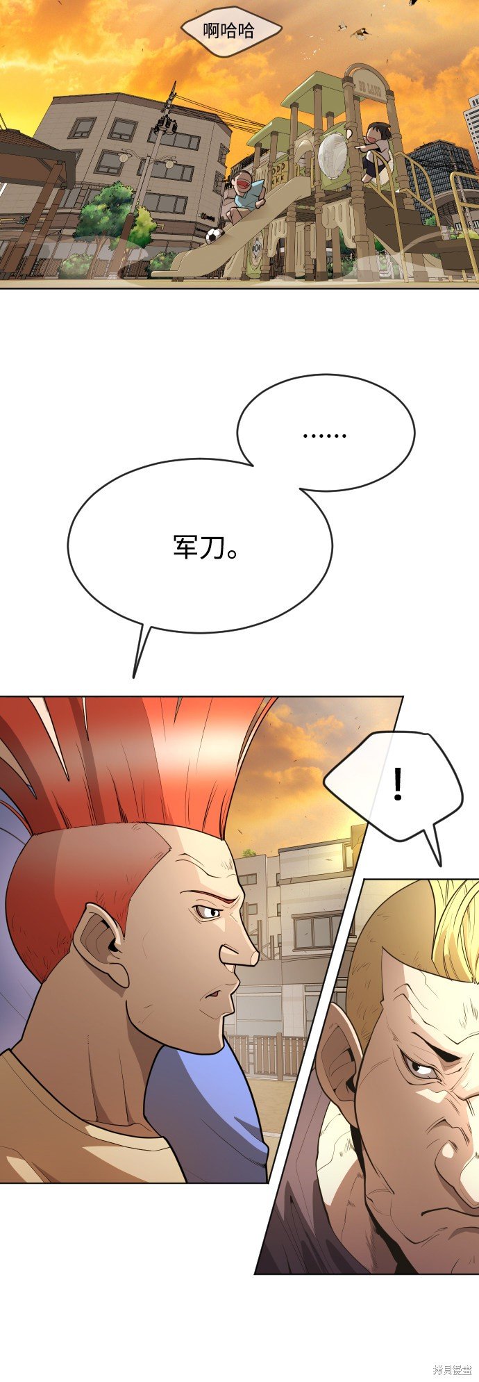 第2季第1话