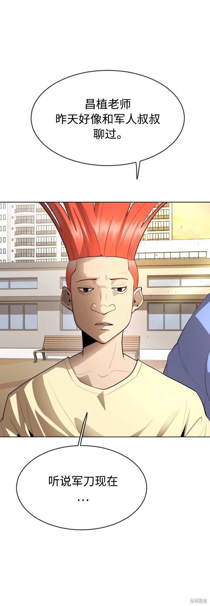 第2季第1话