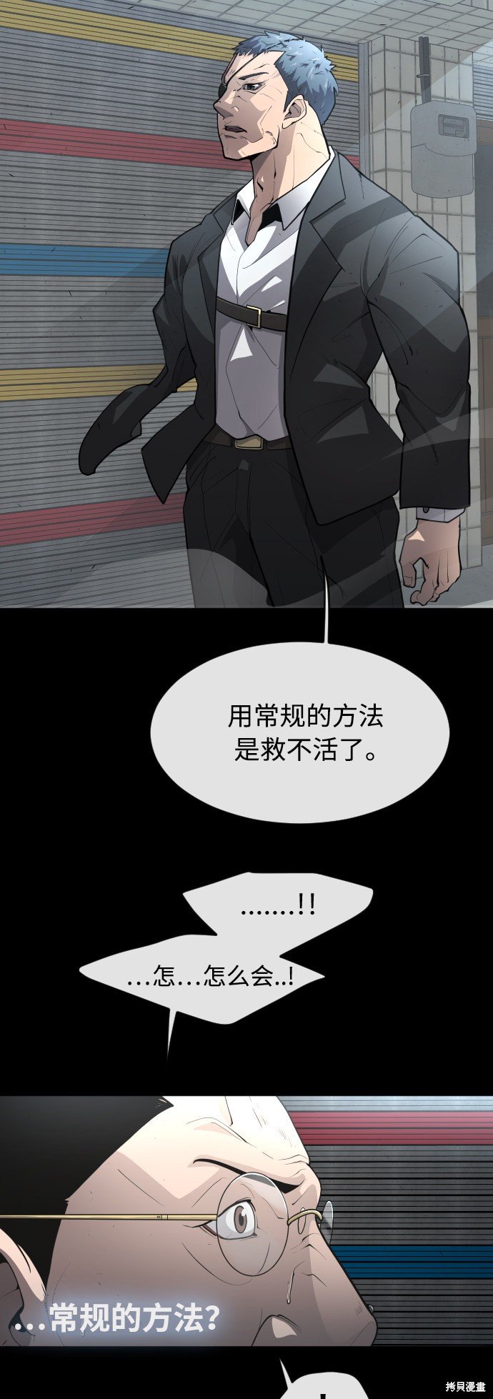 第2季第1话