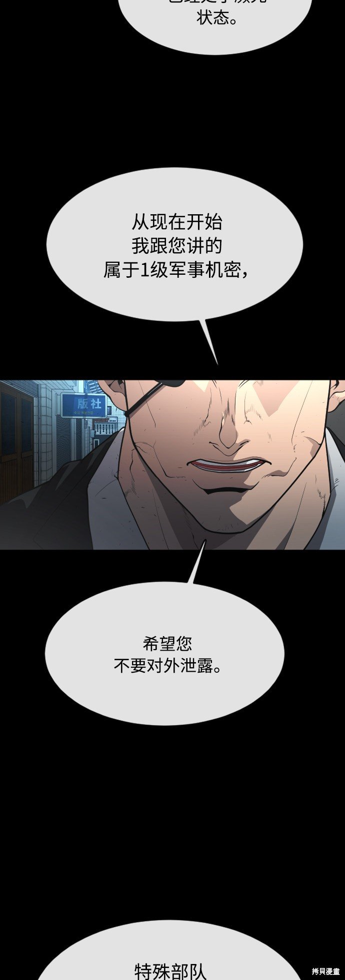 第2季第1话