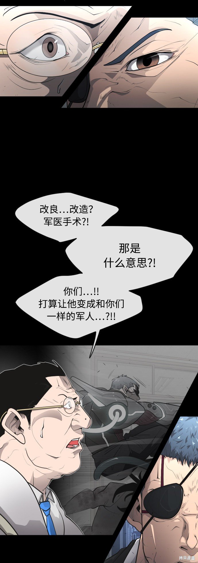 第2季第1话