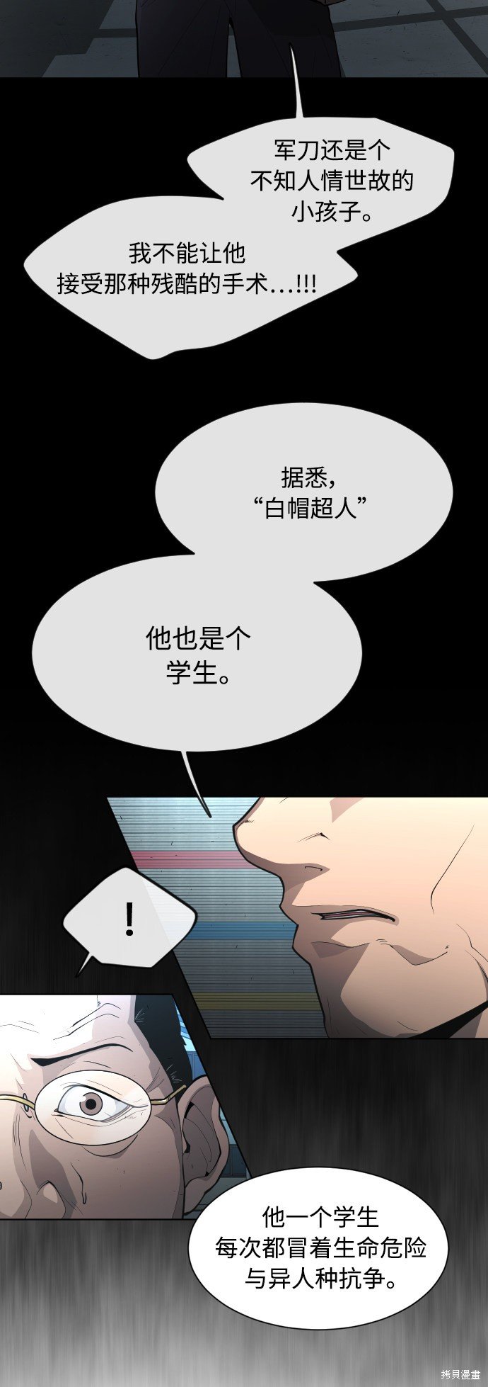 第2季第1话
