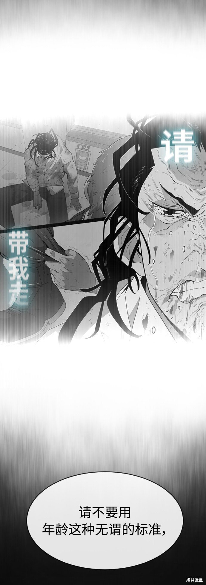 第2季第1话