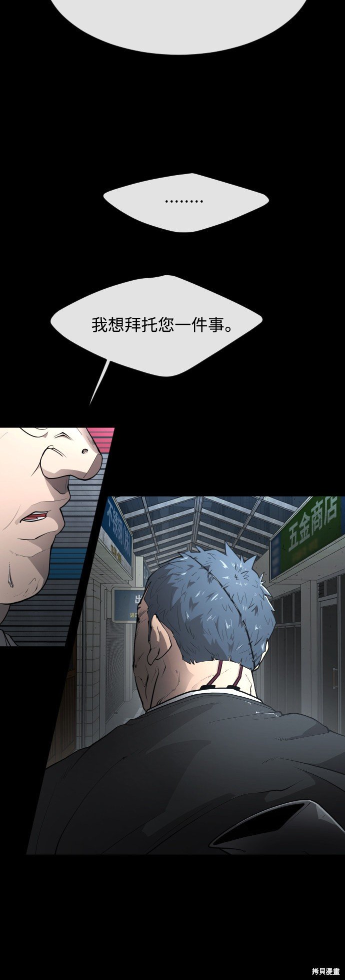 第2季第1话
