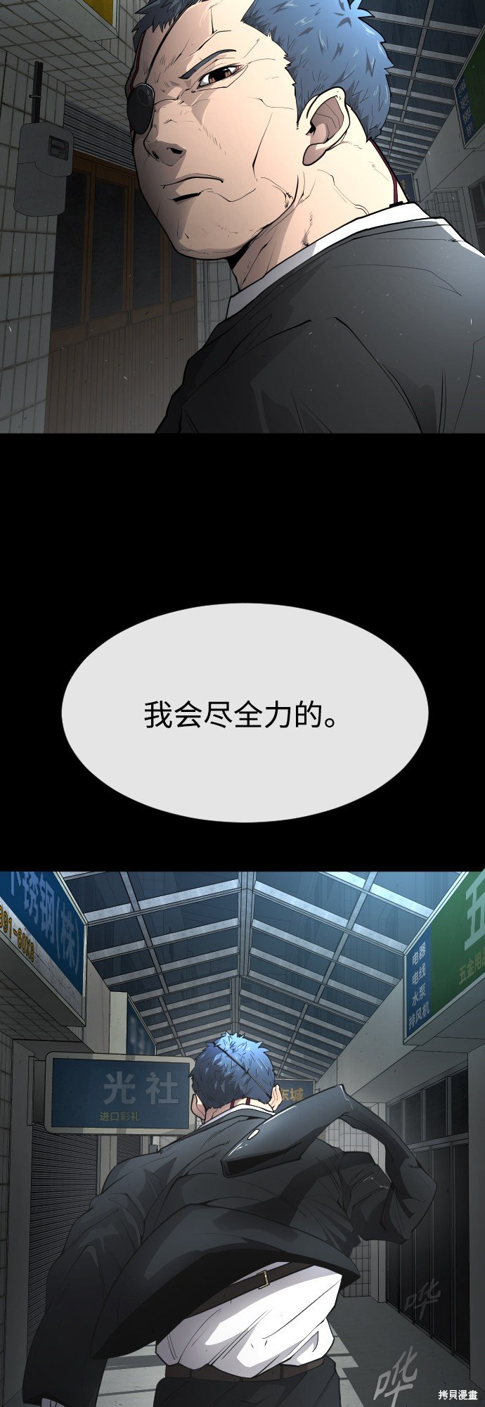 第2季第1话