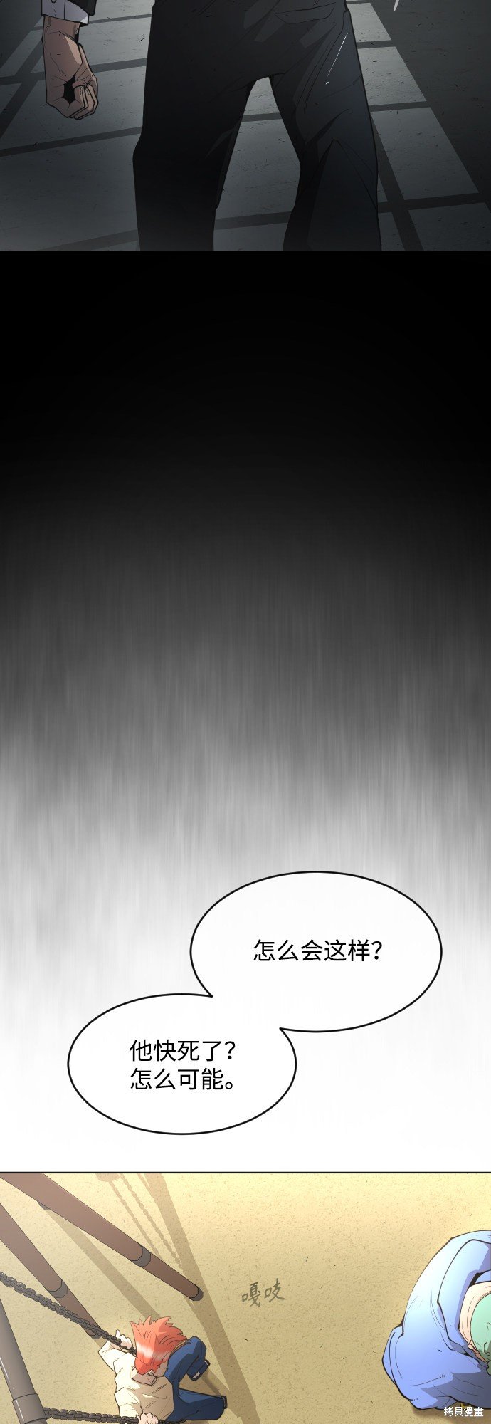 第2季第1话