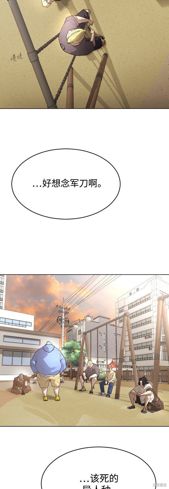 第2季第1话