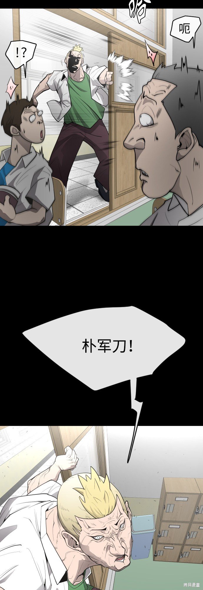第2季第1话
