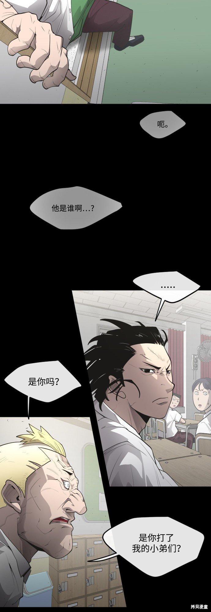 第2季第1话