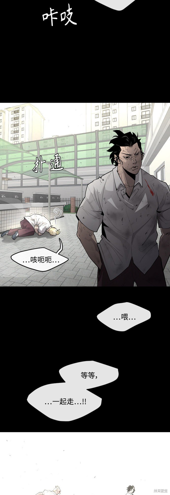 第2季第1话