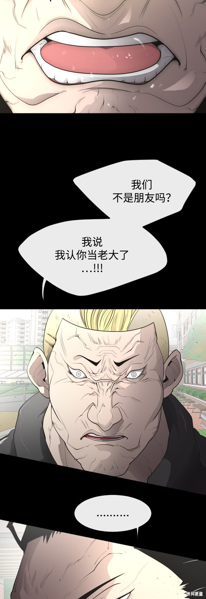 第2季第1话