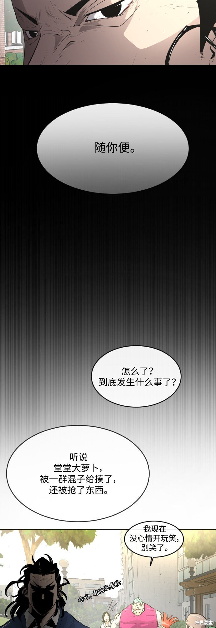 第2季第1话