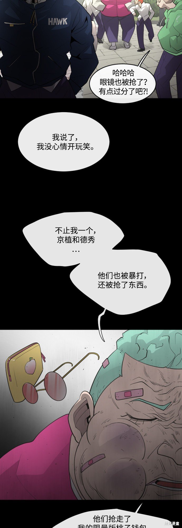第2季第1话