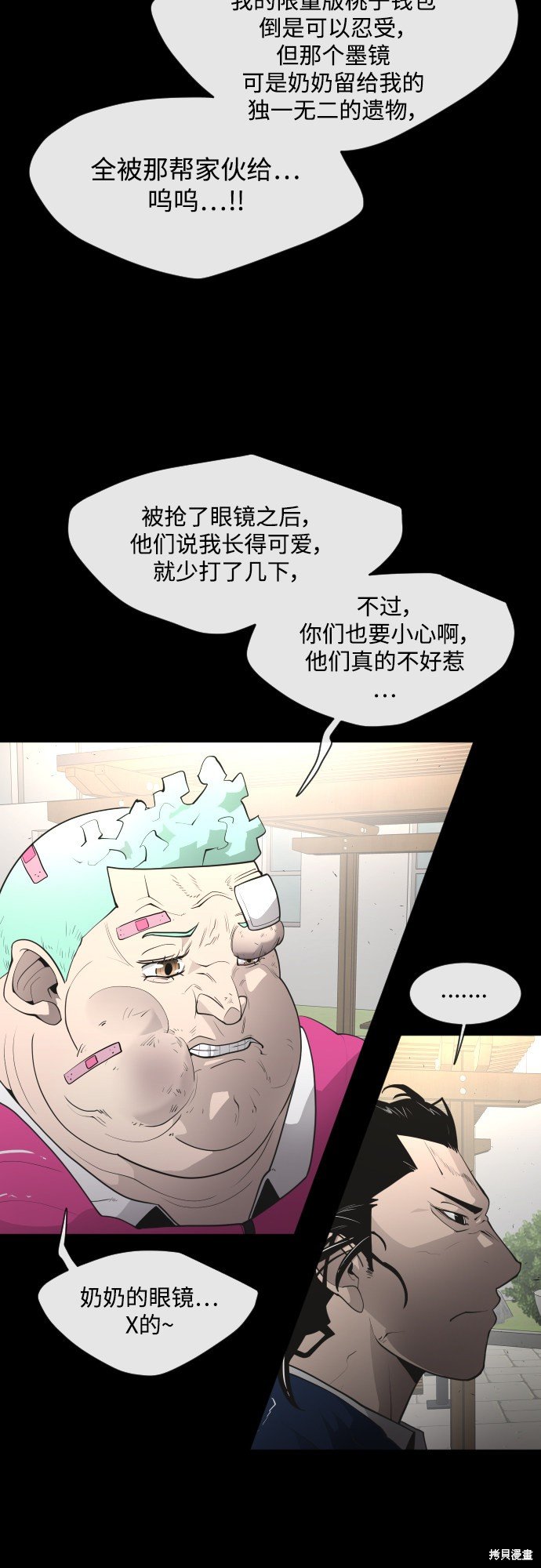 第2季第1话
