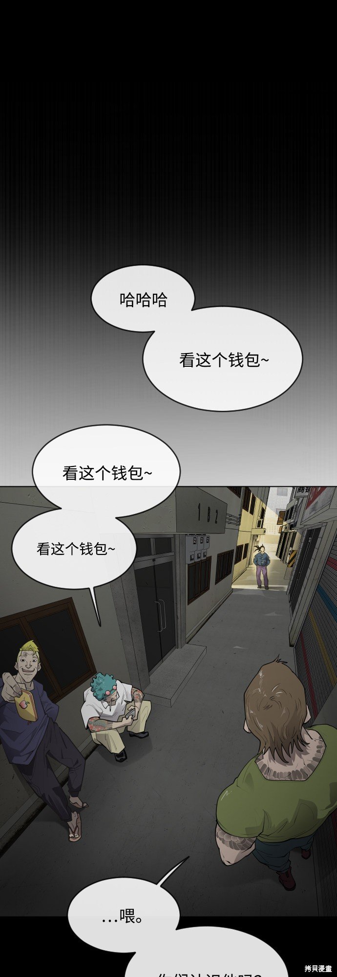 第2季第1话