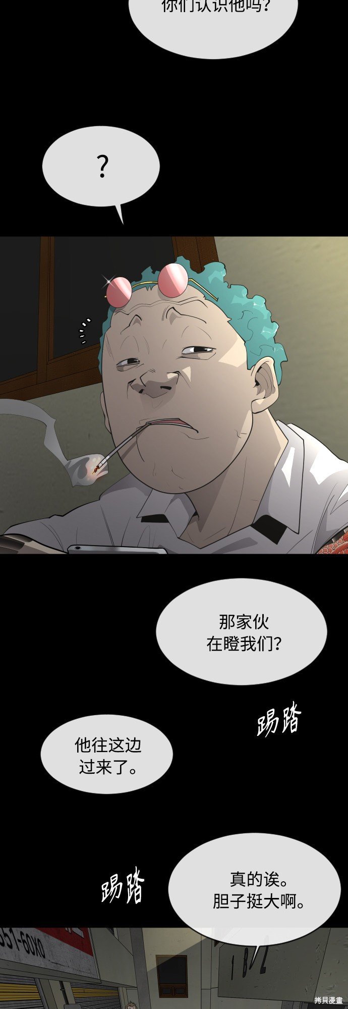 第2季第1话