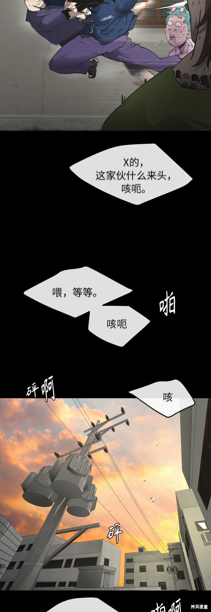 第2季第1话