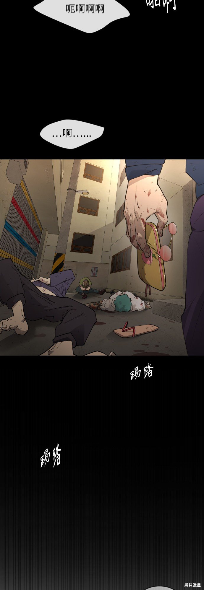 第2季第1话