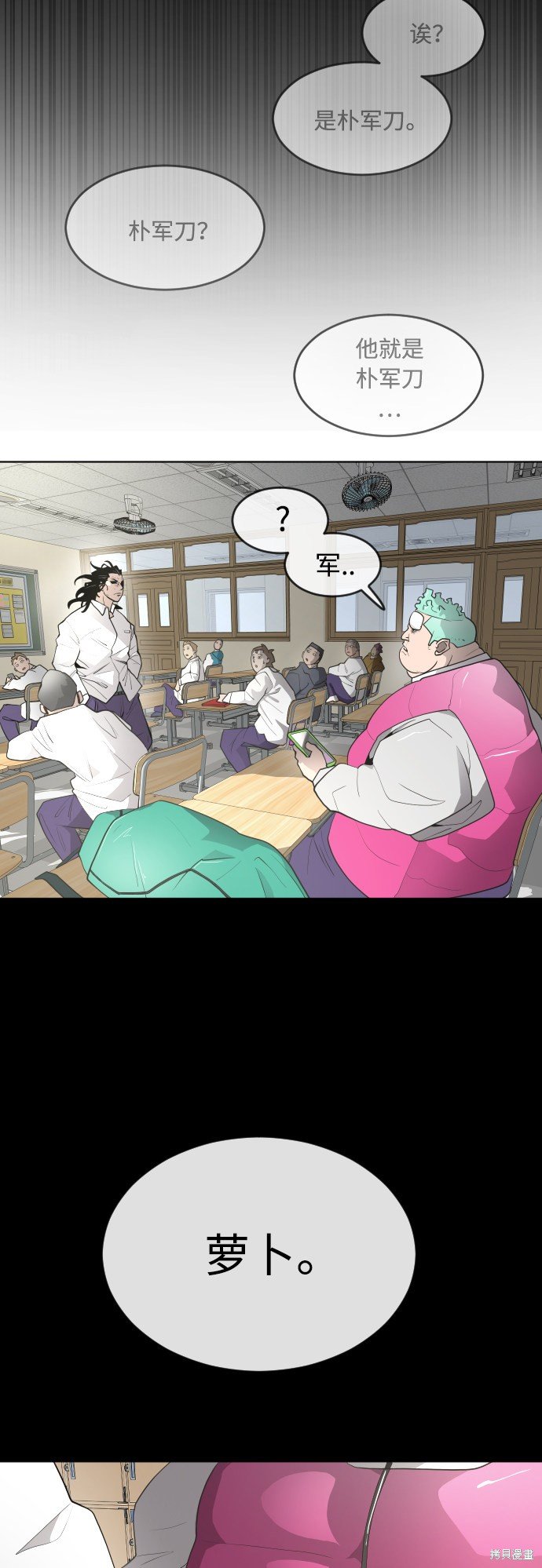 第2季第1话