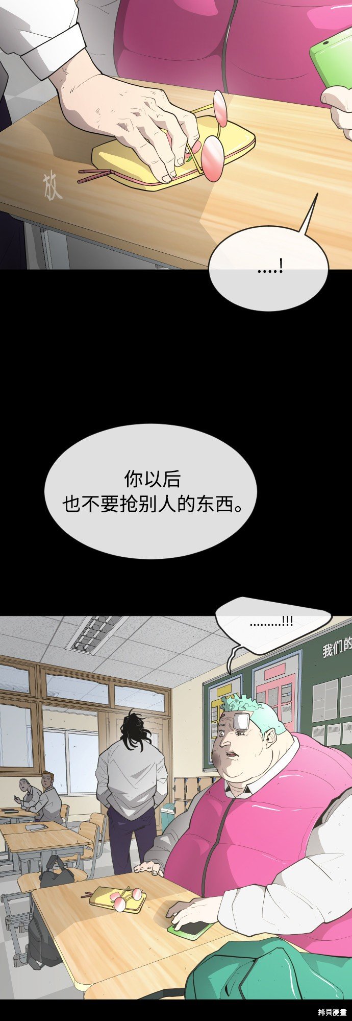 第2季第1话