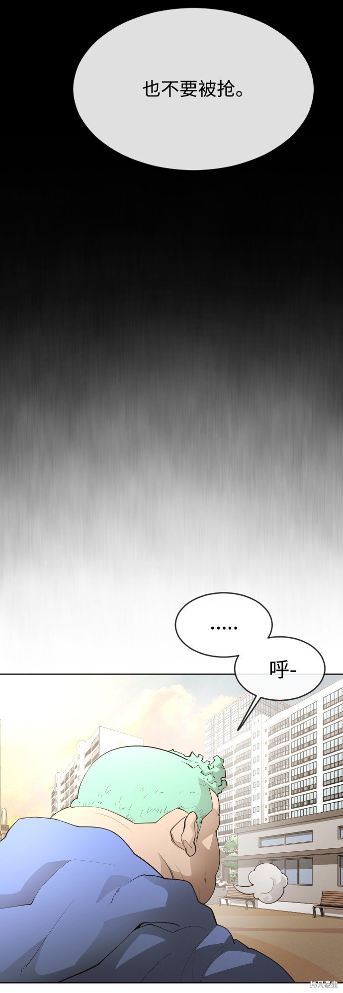 第2季第1话