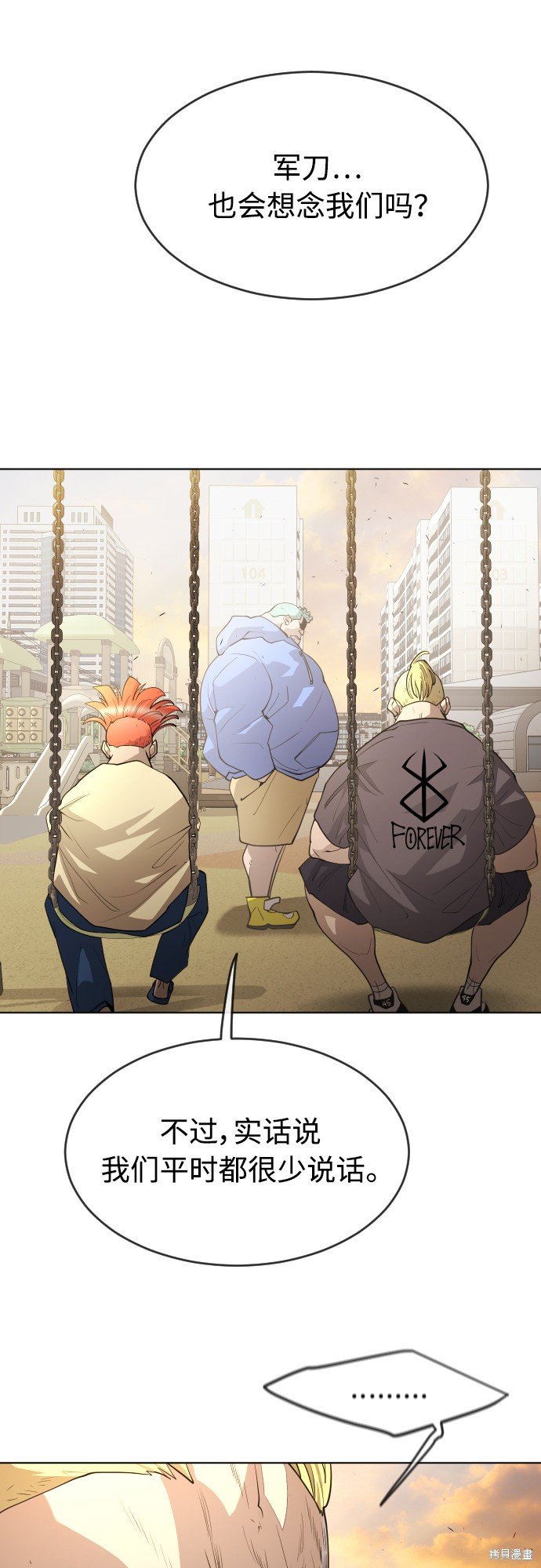 第2季第1话