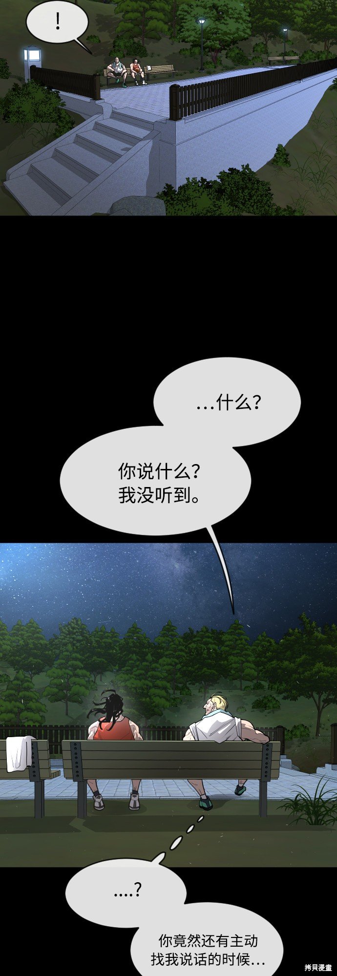 第2季第1话