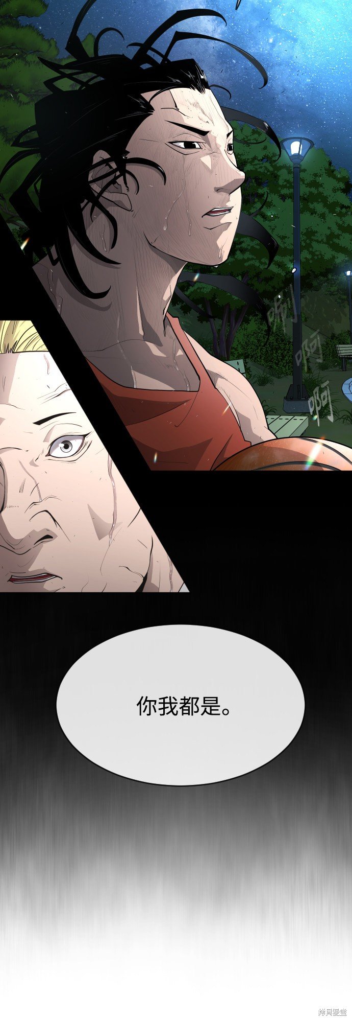 第2季第1话