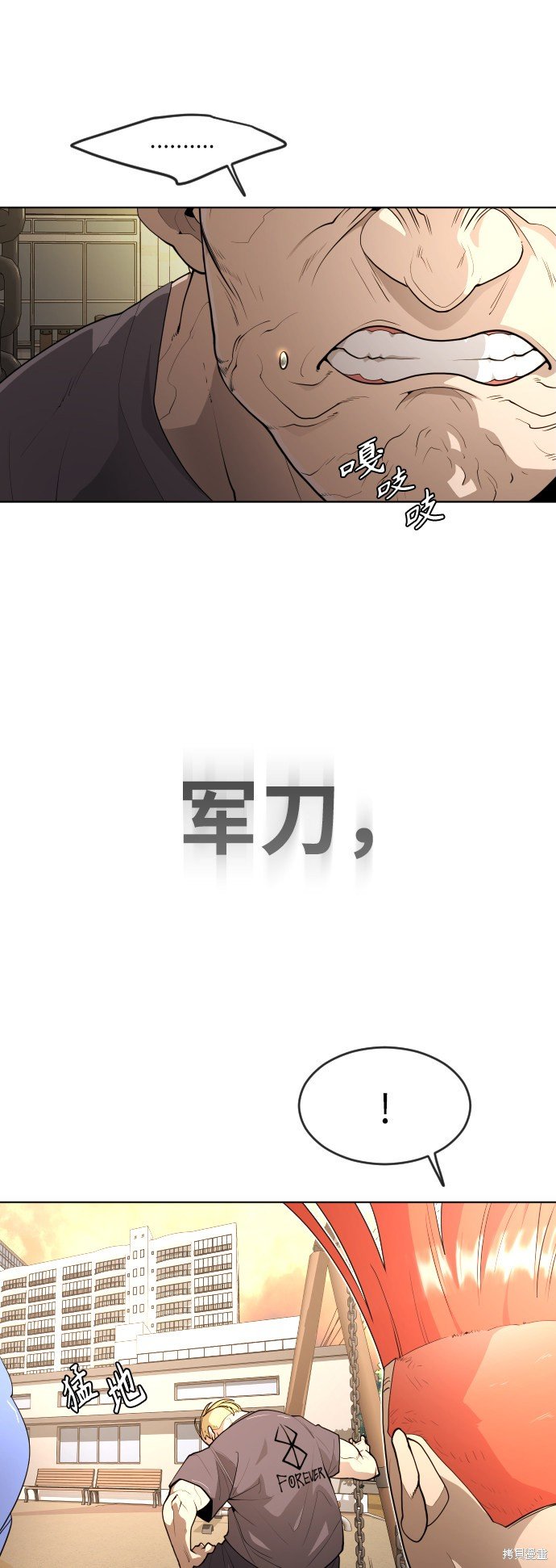 第2季第1话