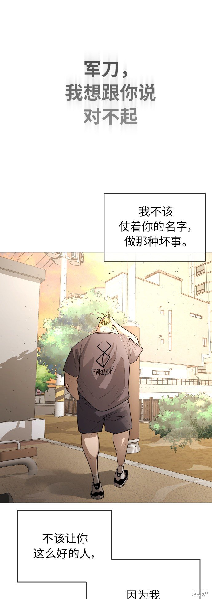 第2季第1话