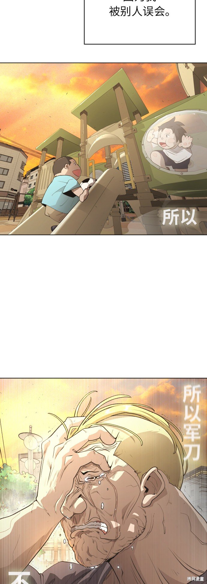 第2季第1话