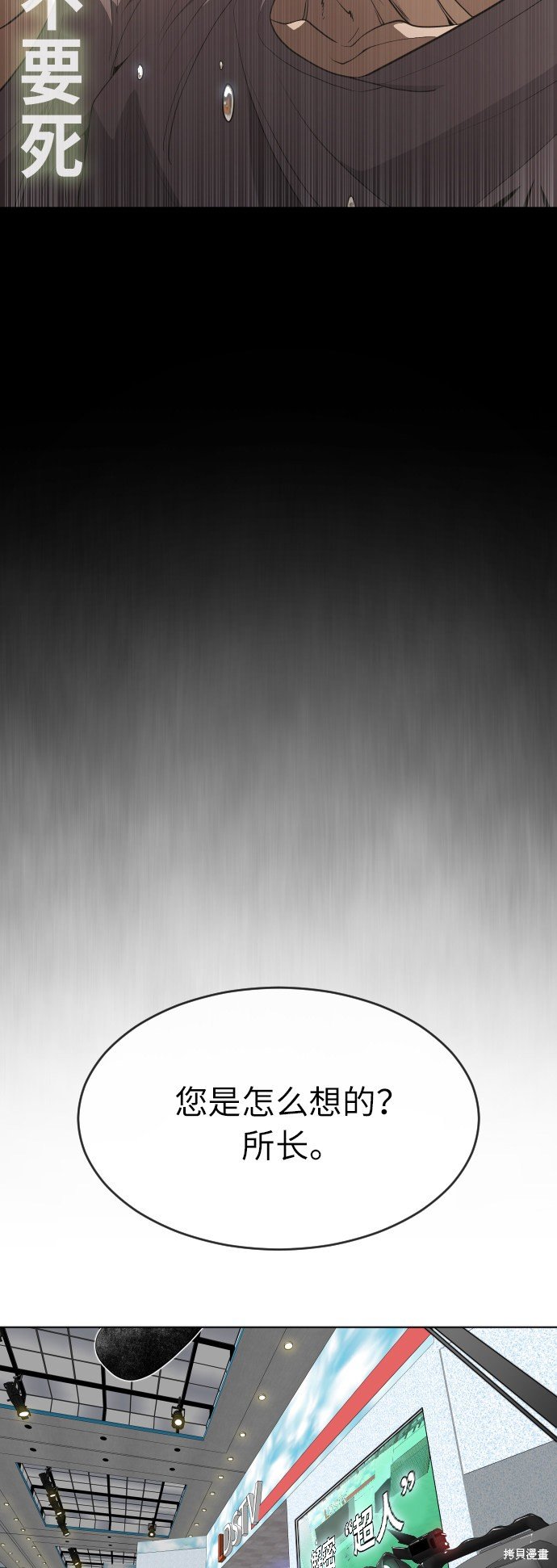 第2季第1话