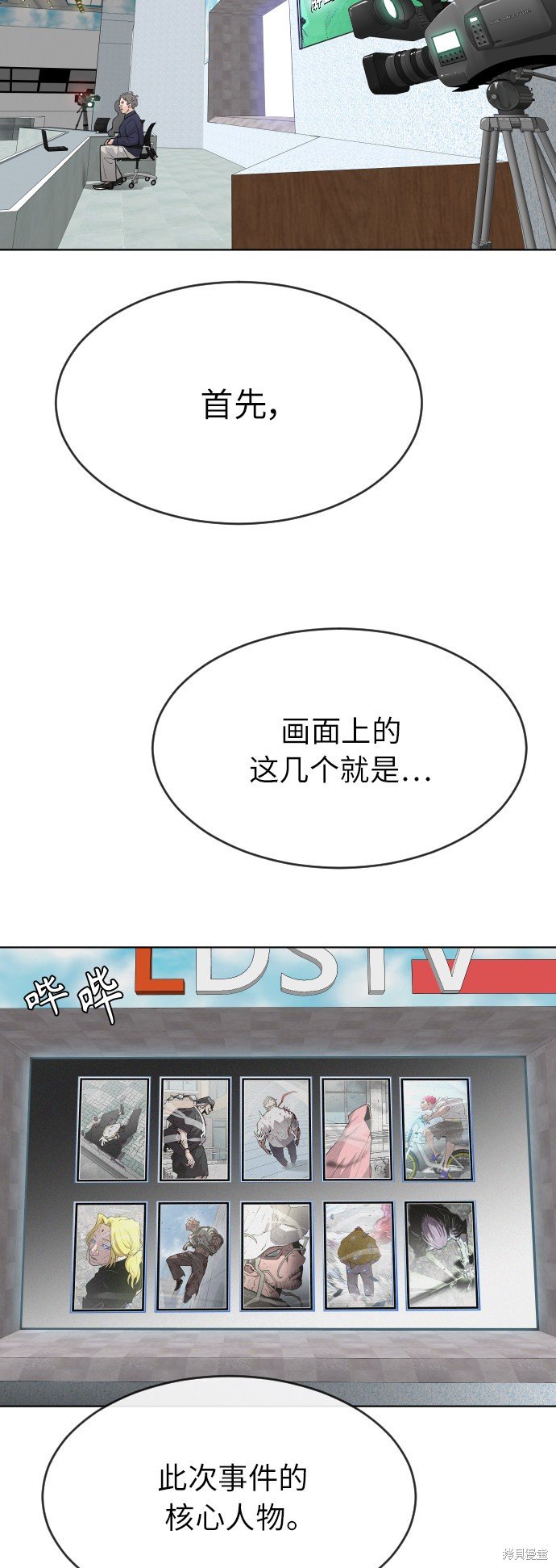 第2季第1话