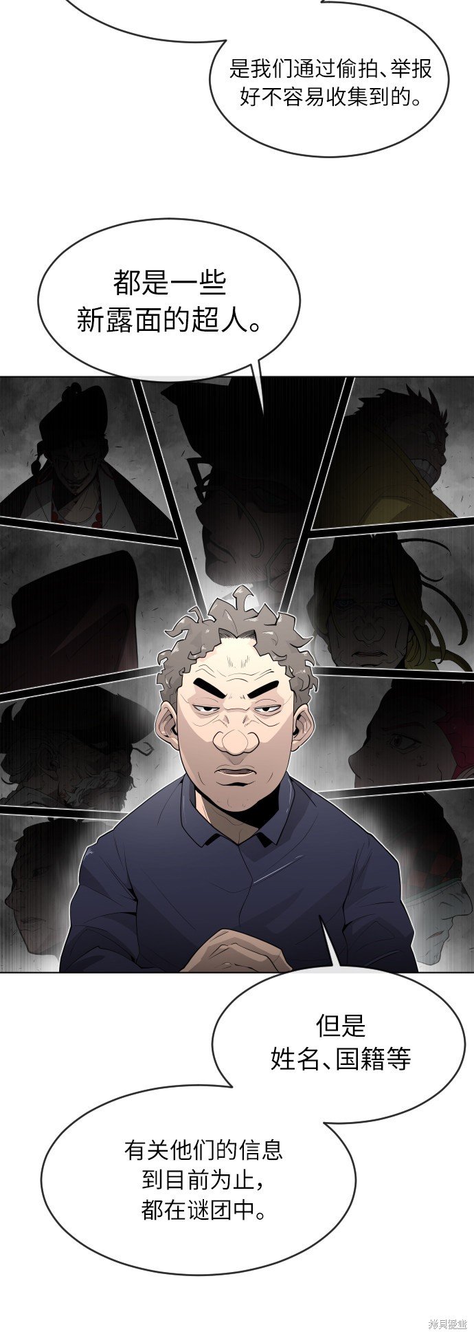 第2季第1话