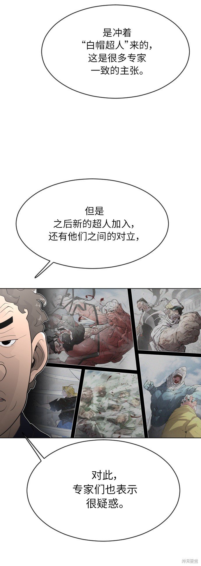 第2季第1话