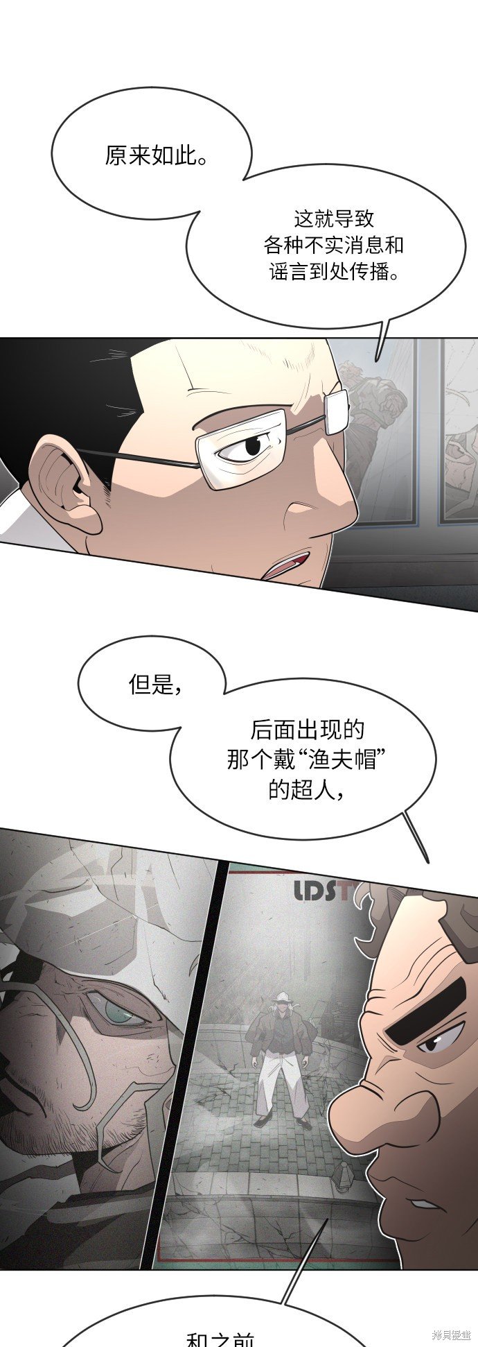 第2季第1话