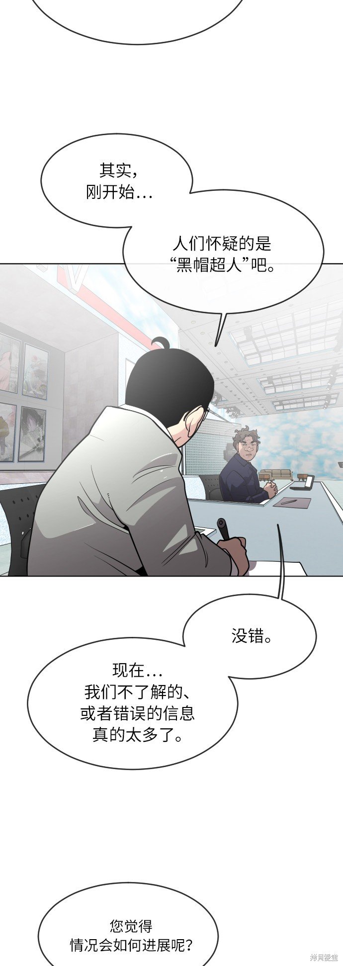 第2季第1话