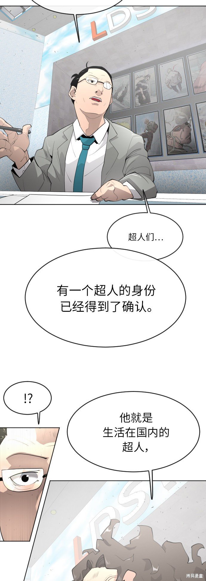 第2季第1话
