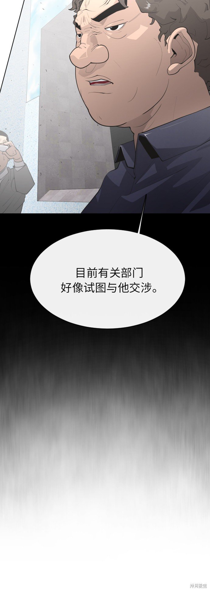 第2季第1话