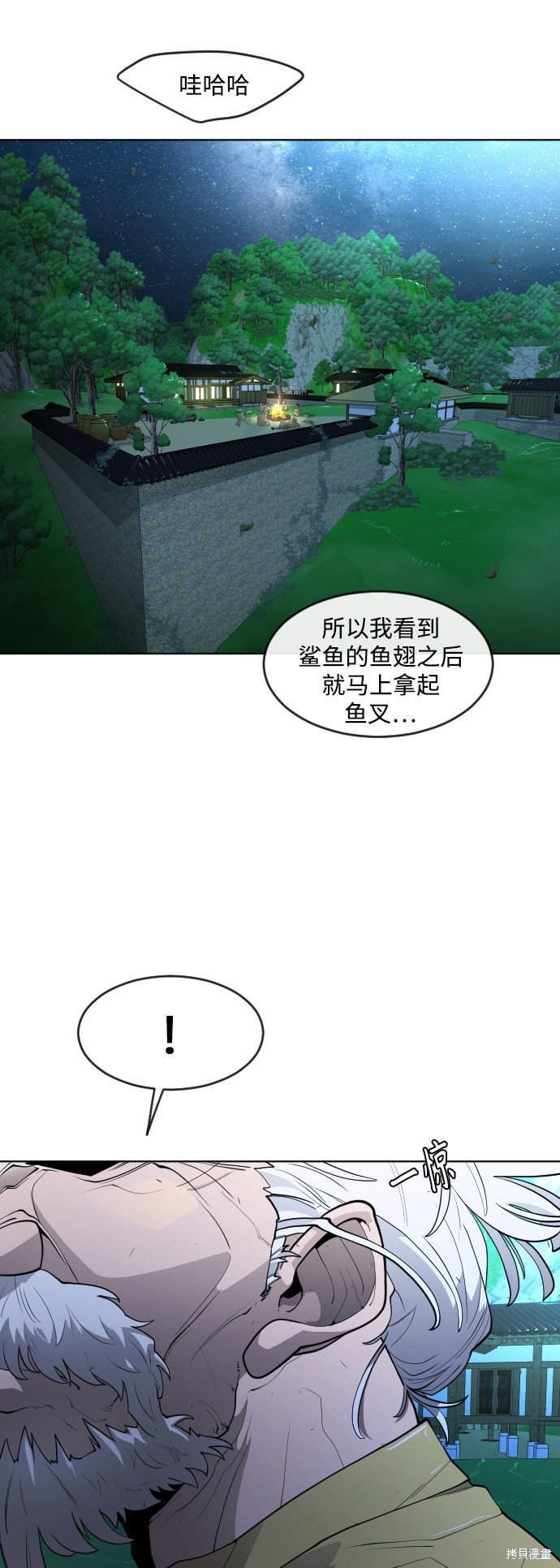 第2季第1话