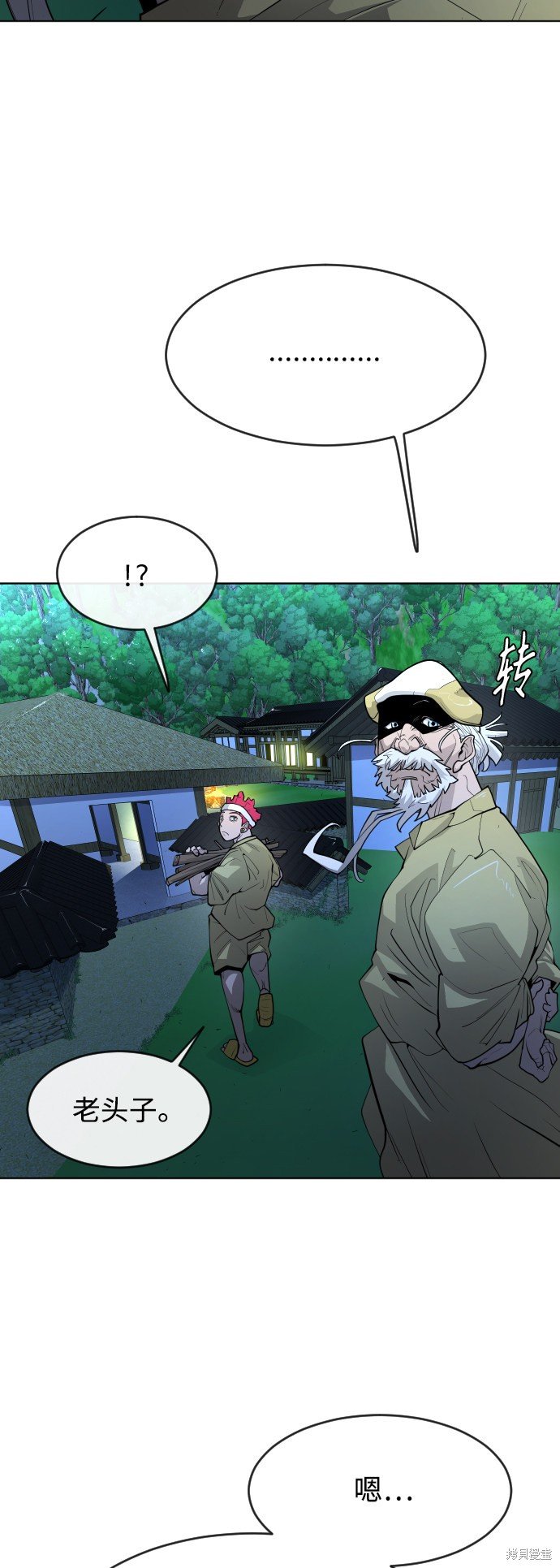 第2季第1话