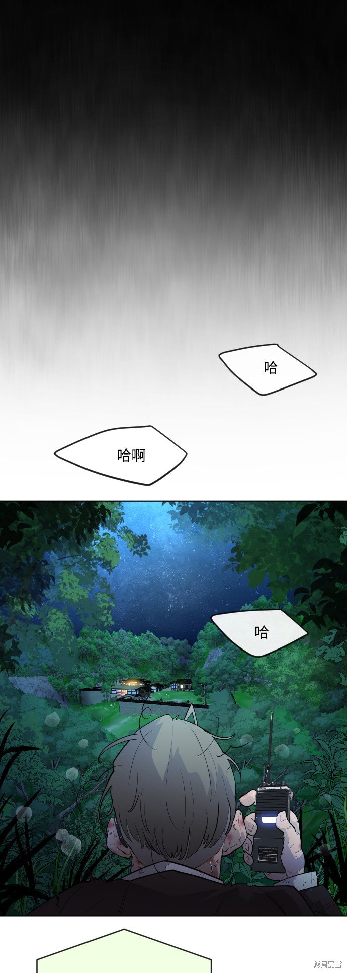 第2季第1话
