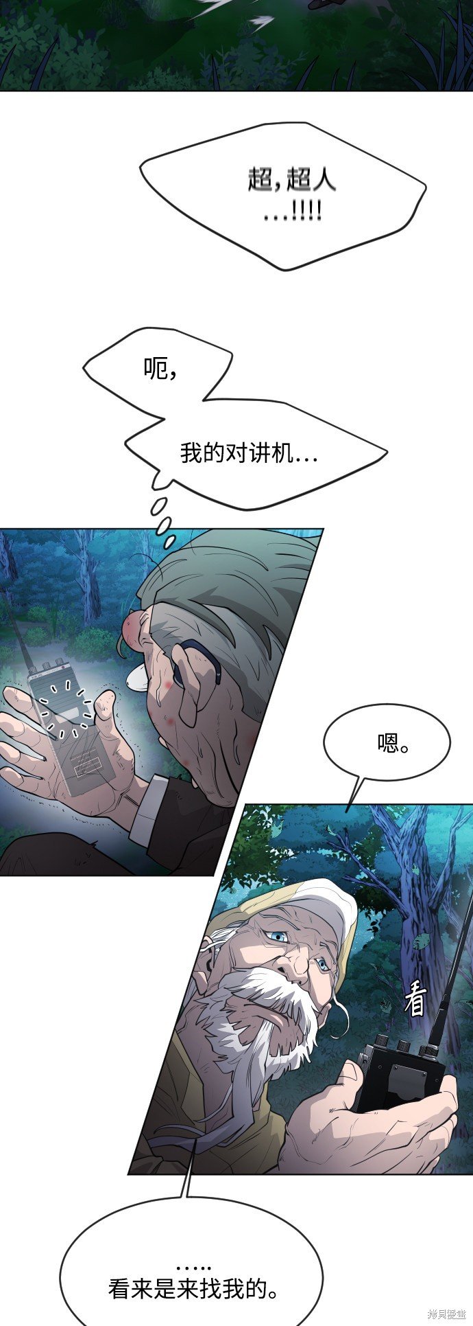 第2季第1话