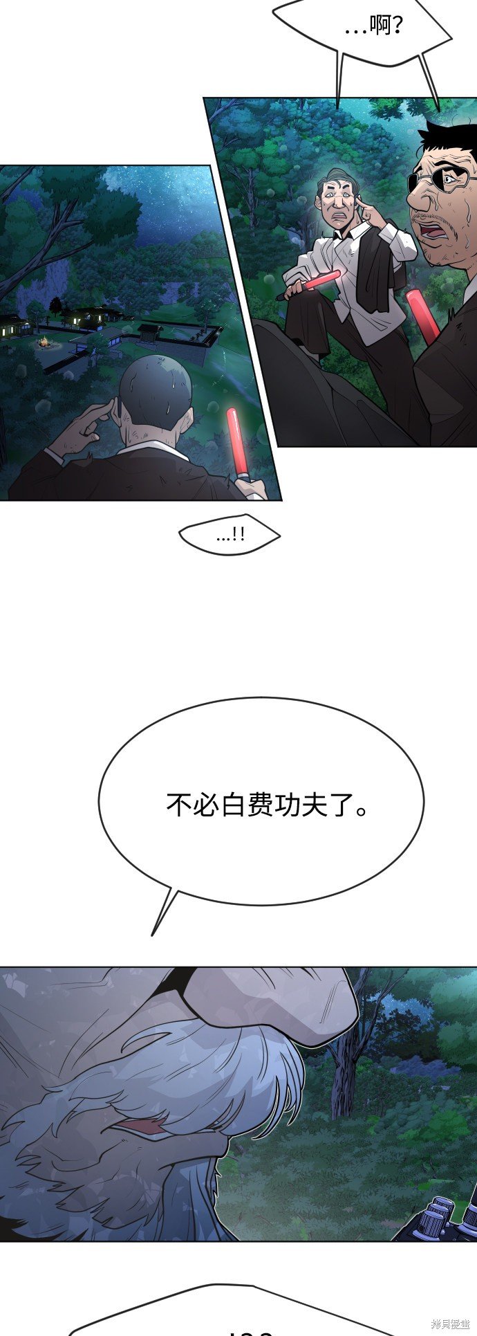 第2季第1话