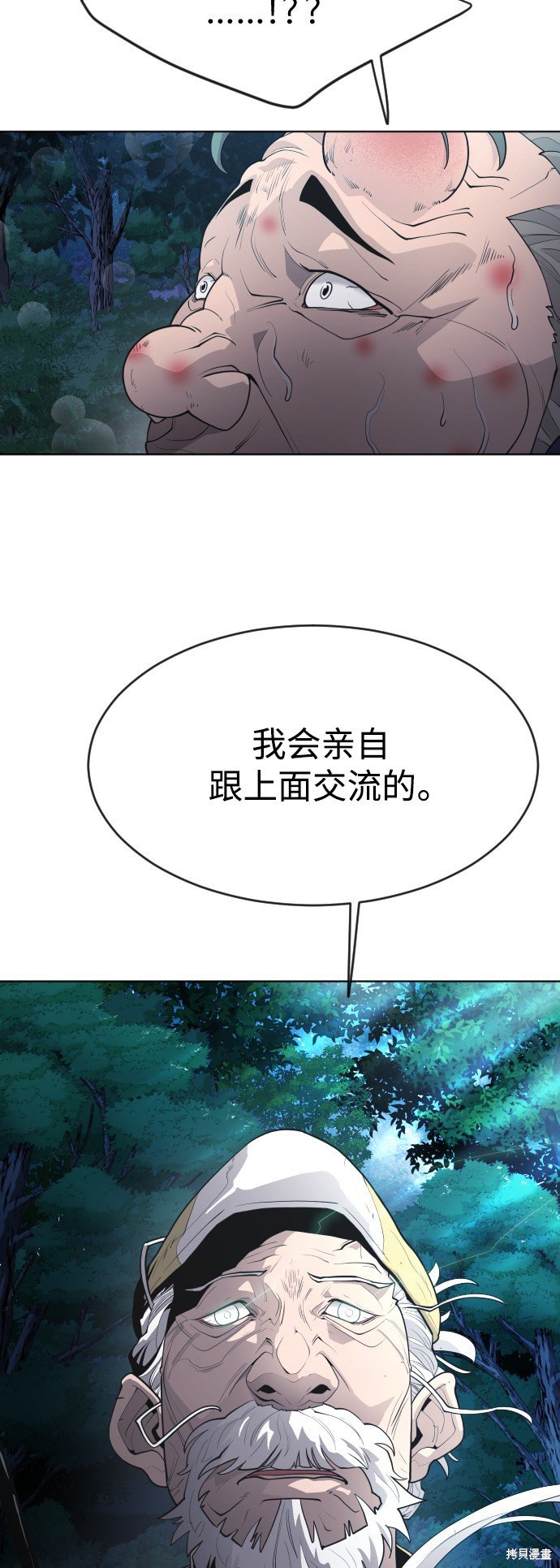 第2季第1话