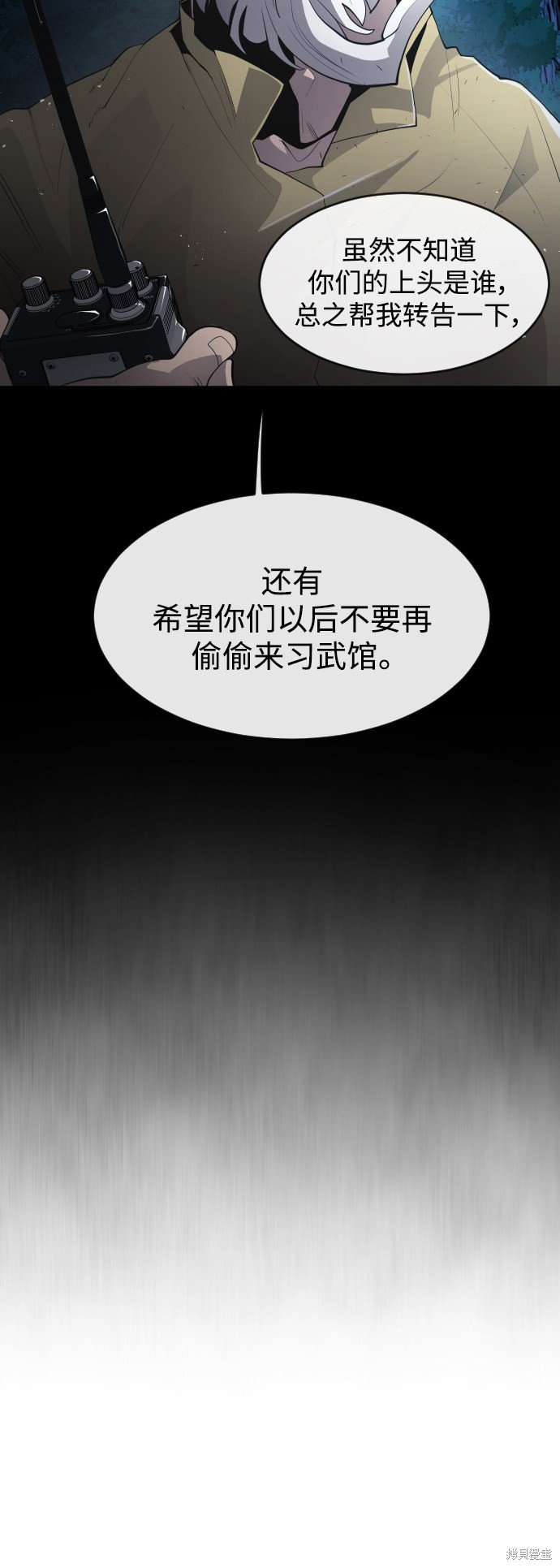 第2季第1话