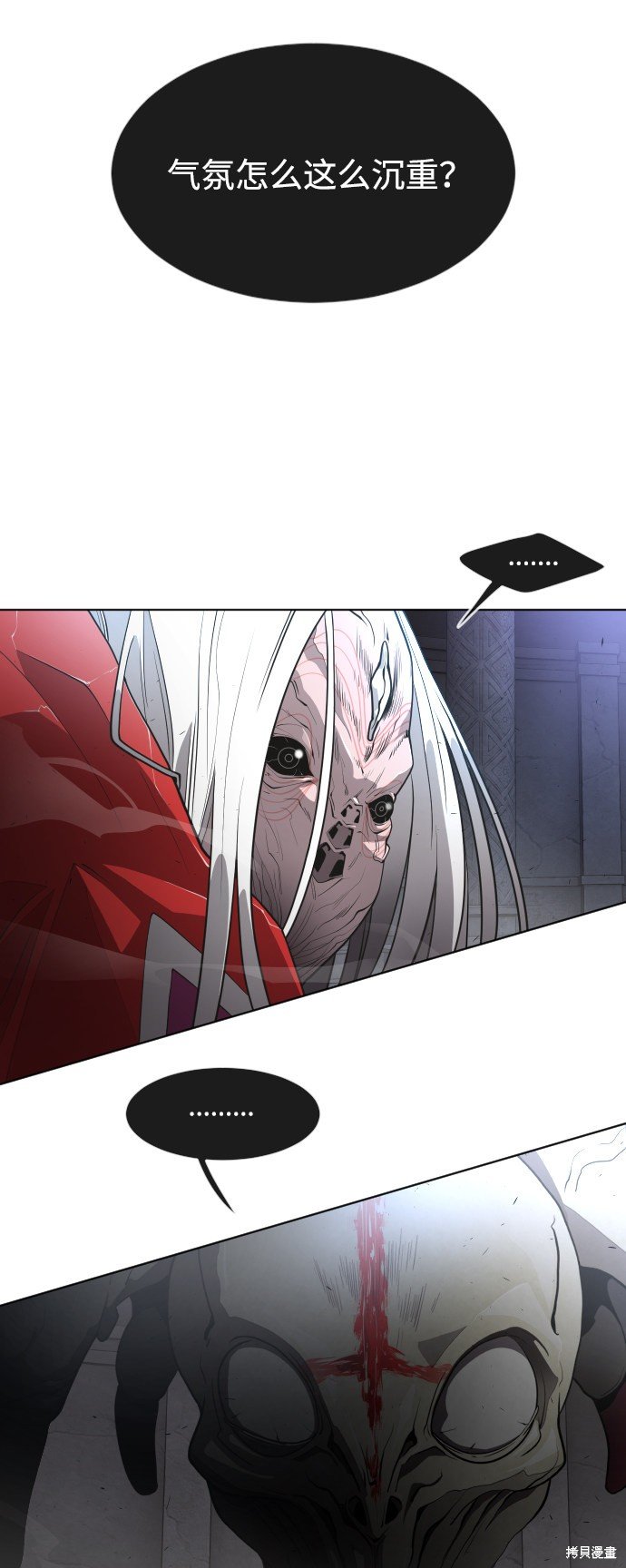 第2季第1话
