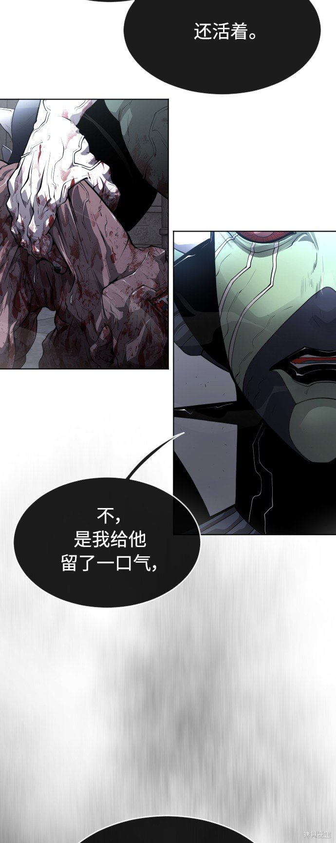 第2季第1话